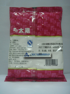 GH520B大劑量中藥粉包裝機(jī) 全面解析價(jià)格、廠家與產(chǎn)品特點(diǎn)