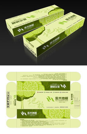 產(chǎn)品包裝箱設計素材 紅動中國的包裝材料藝術