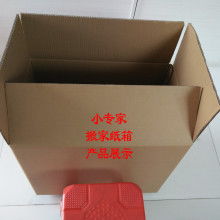 2018年包裝材料價格行情、報價解析與批發采購指南 | 第3頁