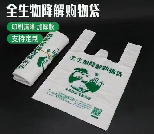 合利環保 以創新與責任引領綠色包裝材料行業新航程