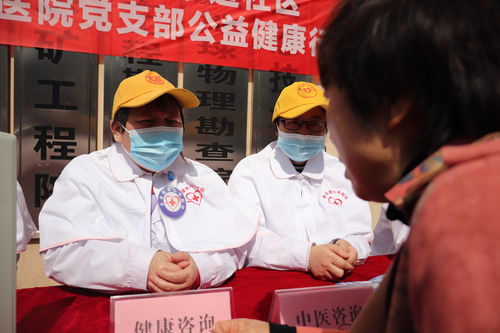 情系桑榆暖，健康進社區——南昌首大醫院深入社區開展健康咨詢服務